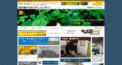 Desktop Screenshot of bear-mag.com
